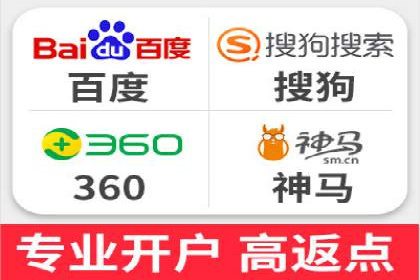 百度搜索推广的成功案例：企业如何实现精准营销